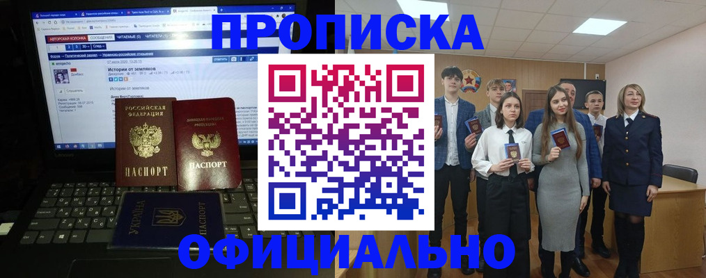 временная регистрация адрес в Лыткарино